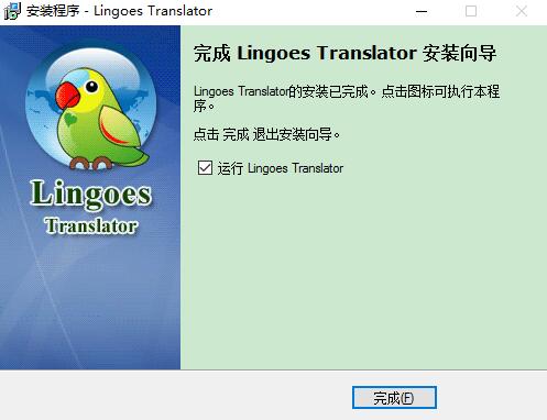 Lingoes