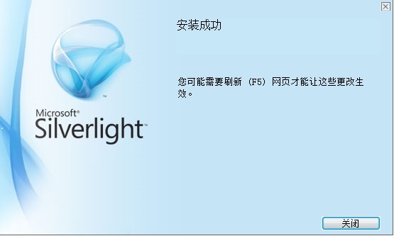 silverlight