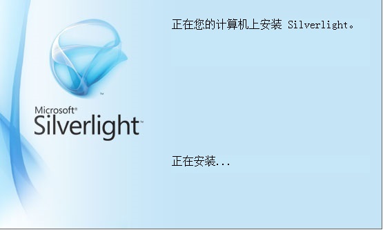 silverlight