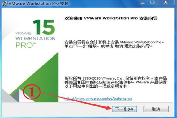 vmware workstation