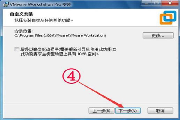 vmware workstation