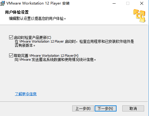 vmware player