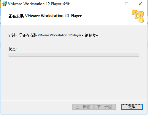 vmware player