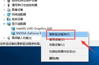 NVIDIA驱动更新