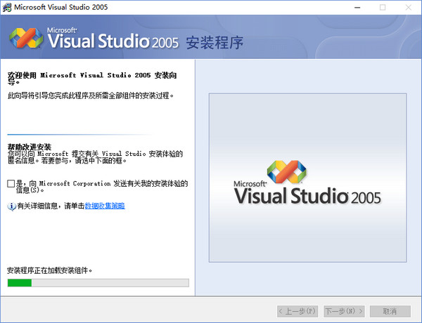 vs2005精简版