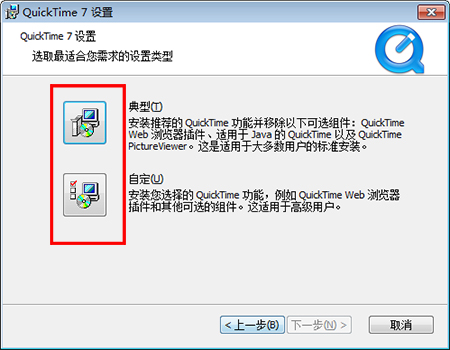 Quicktime player