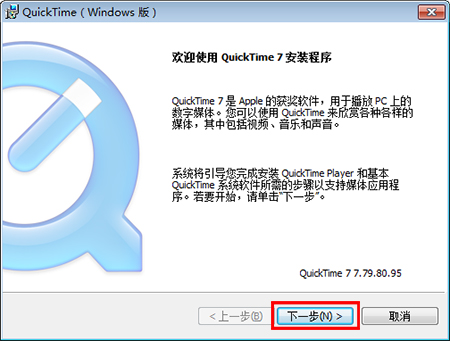 Quicktime player