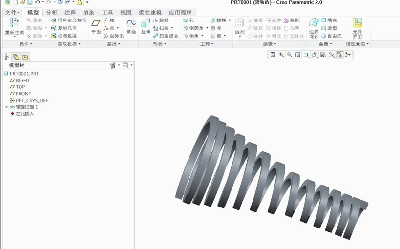 Creo5.0螺旋扫描教程