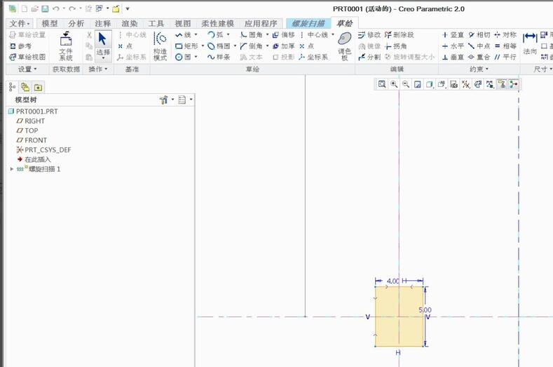 Creo5.0螺旋扫描教程