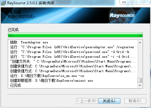 rayfile