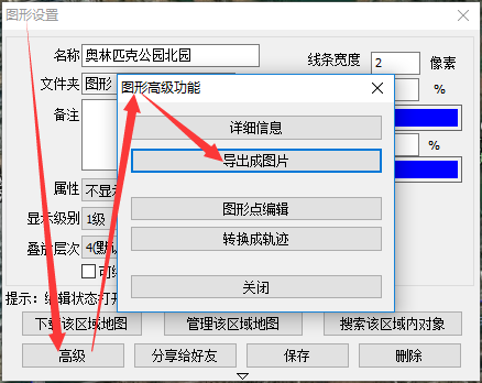 奥维互动地图浏览器