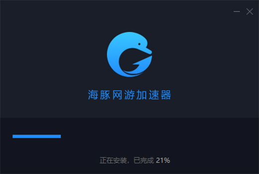 海豚网游加速器