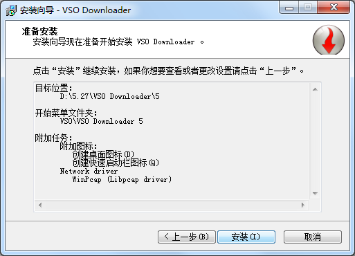 VSO Downloader