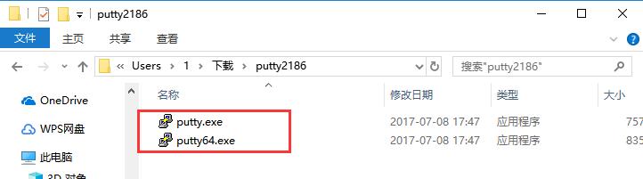 PuTTY中文版