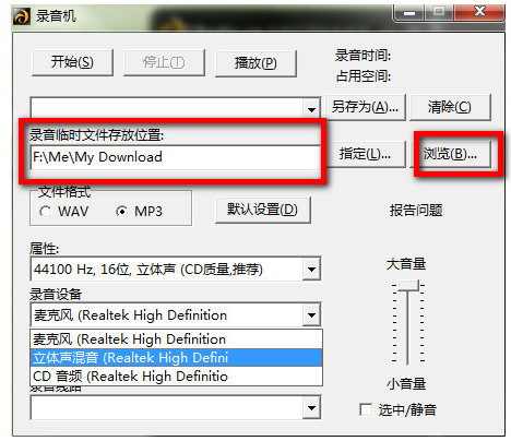 龙卷风网络收音机