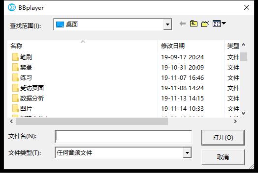 bbplayer