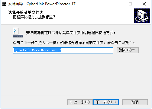 powerdirector