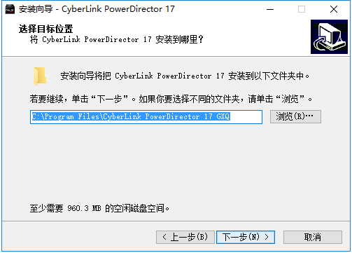 powerdirector