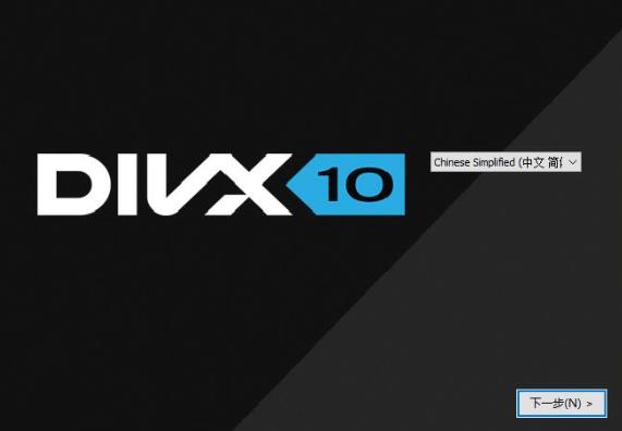 divx