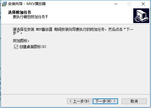 mkv播放器