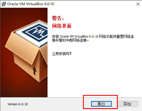 virtualbox