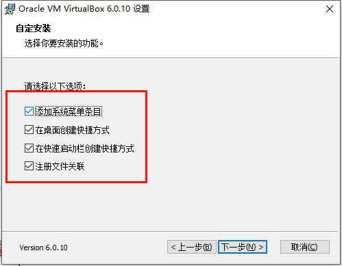 virtualbox