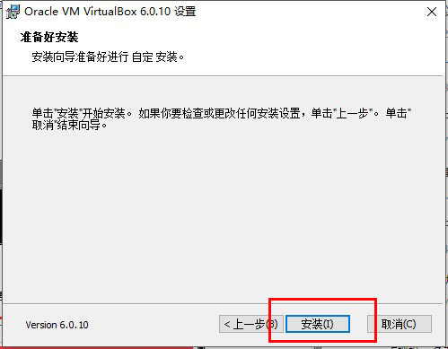 virtualbox