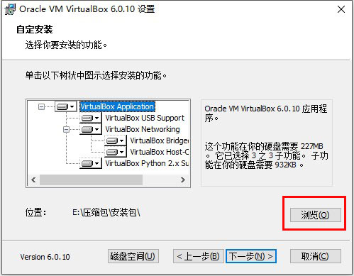 virtualbox