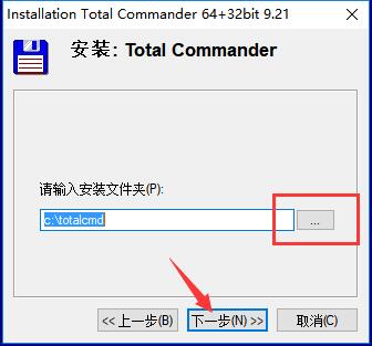 totalcommander