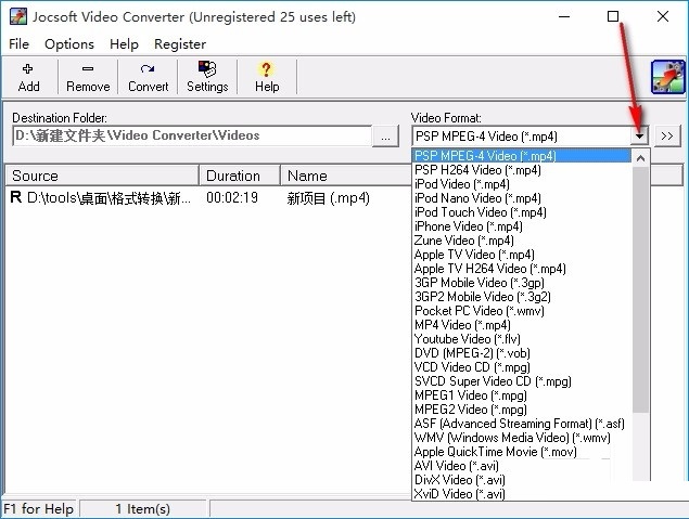 Jocsoft MP4 Video Converter