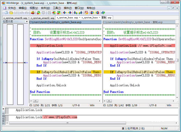 winmerge