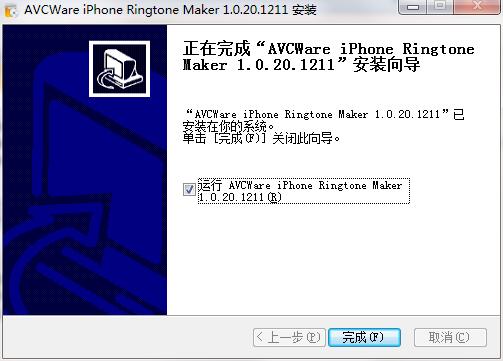 AVCWare iPhone Ringtone Maker