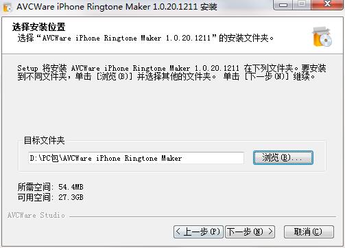 AVCWare iPhone Ringtone Maker