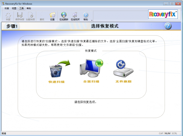 RecoveryFix For Windows