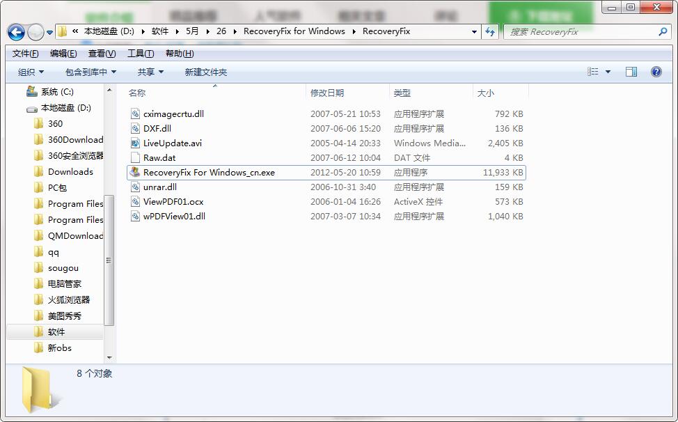 RecoveryFix For Windows