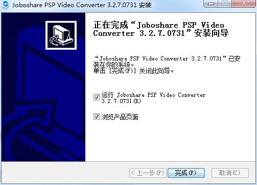 Joboshare PSP Video Converter