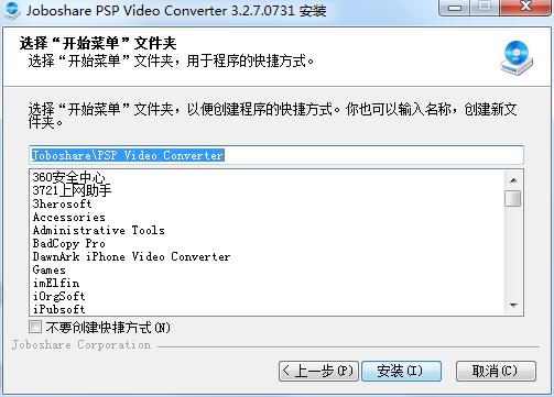 Joboshare PSP Video Converter