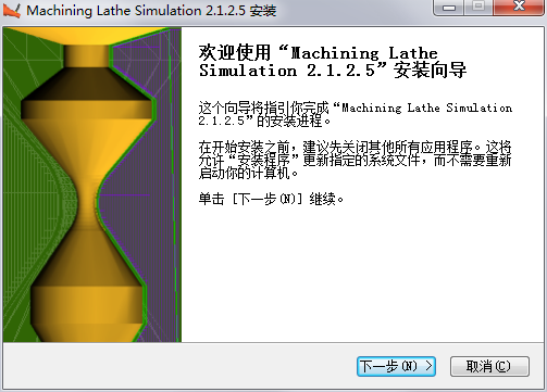 Machining数控车床仿真软件