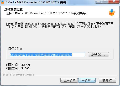 4Media MP3 Converter