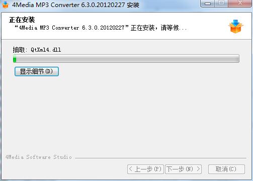 4Media MP3 Converter