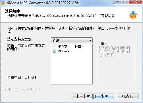 4Media MP3 Converter