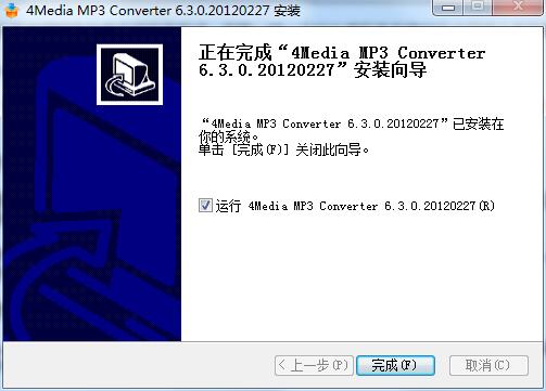 4Media MP3 Converter