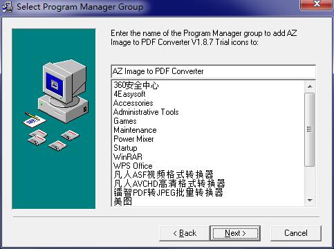 AZ Image to PDF Converter