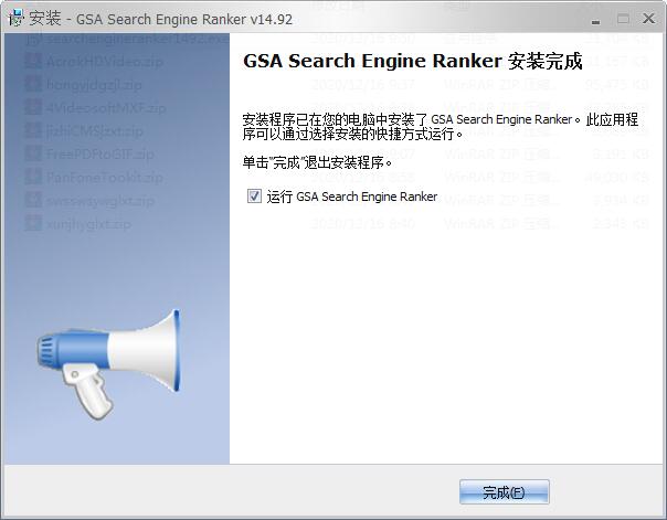 GSA Search Engine Ranker