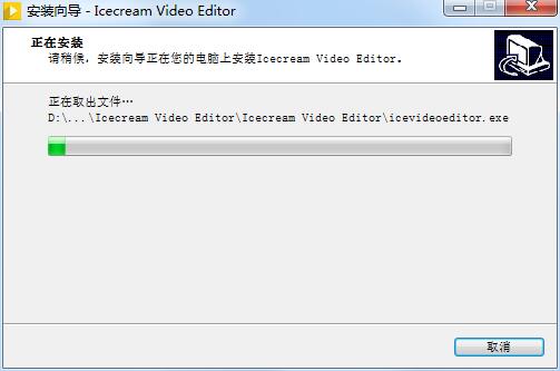 Icecream Video Editor