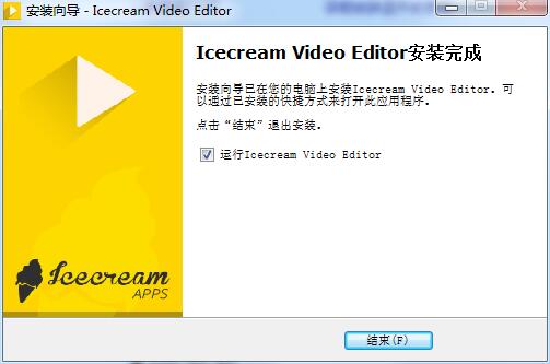 Icecream Video Editor