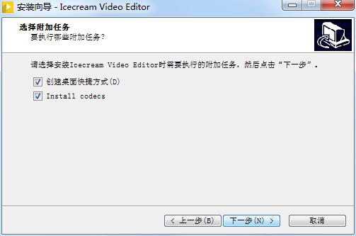 Icecream Video Editor