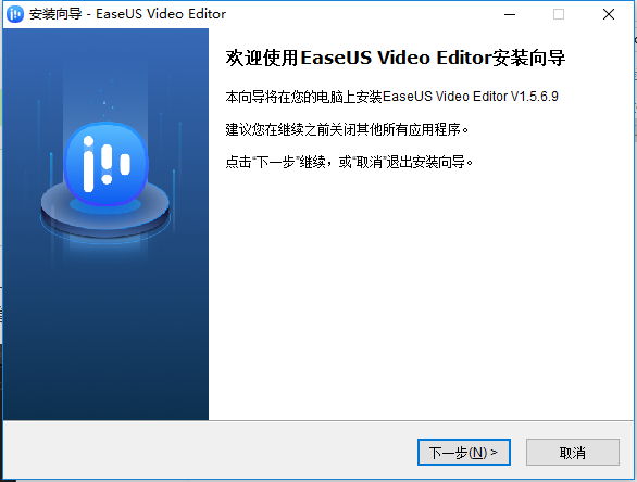 EaseUS Video Editor