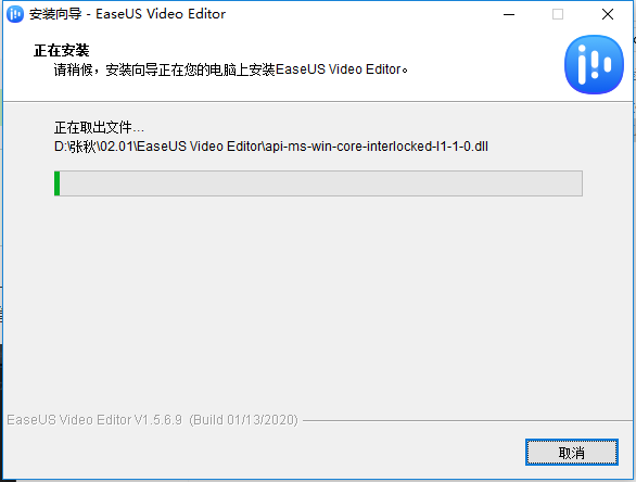 EaseUS Video Editor