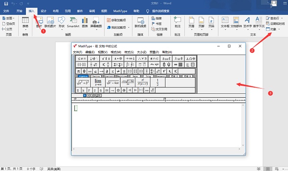 mathtype使用教程
